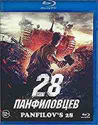 full movie Panfilov’s 28 Men on BluRay